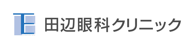 田辺眼科クリニック