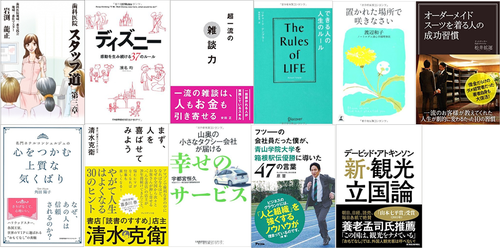 2016読書感想発表.png